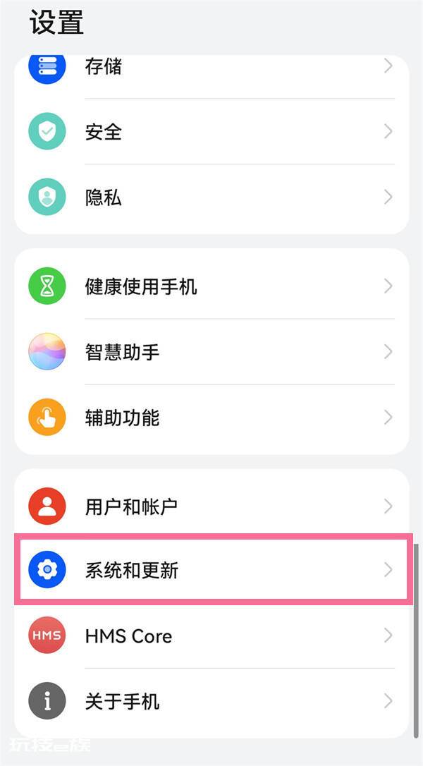 华为mate30 5G版怎么连接电脑 如何连接电脑 华为mate30 5G版怎么连接电脑 如何连接电脑-图片1